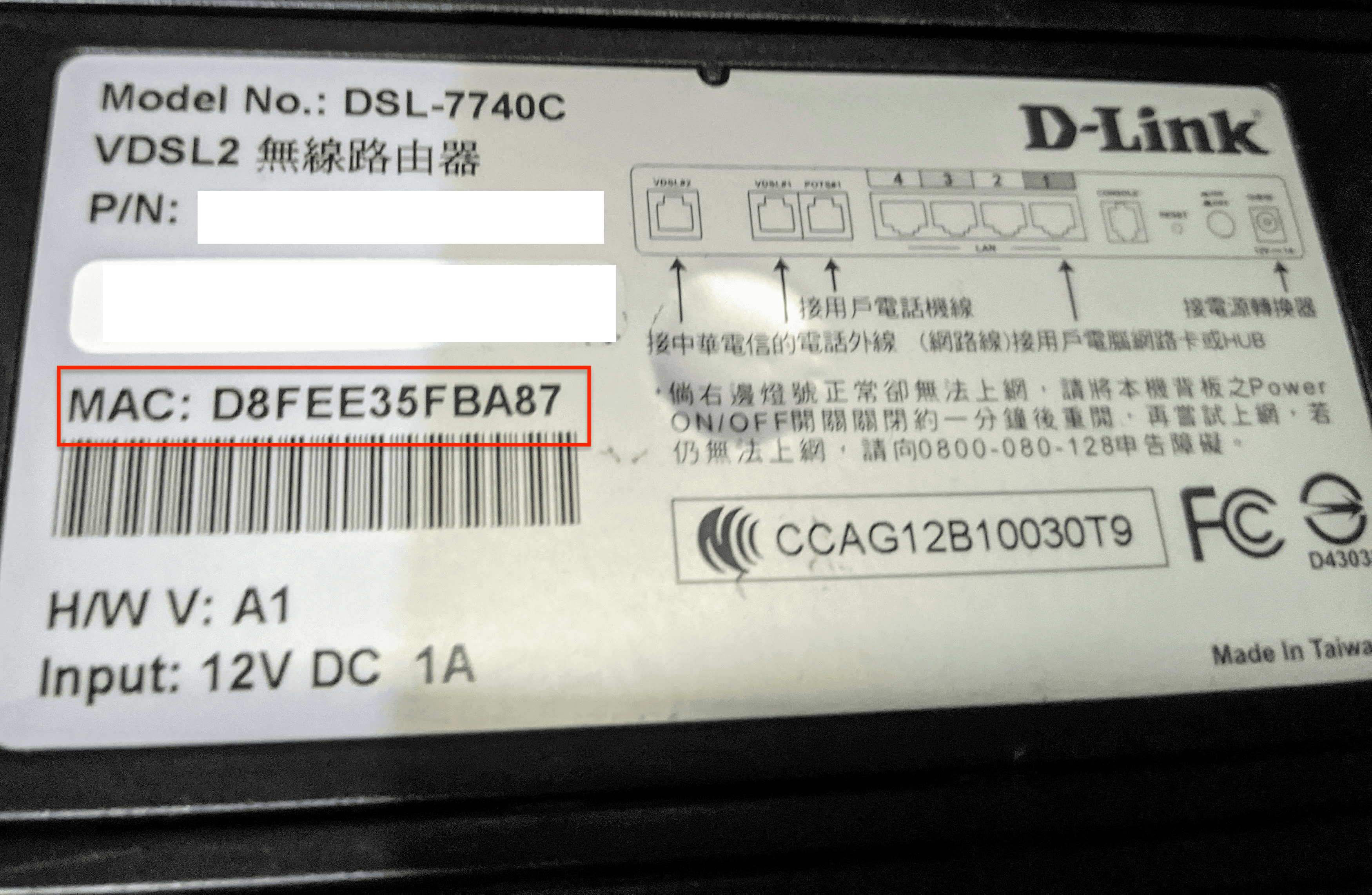 DSL-7740C MAC 位置