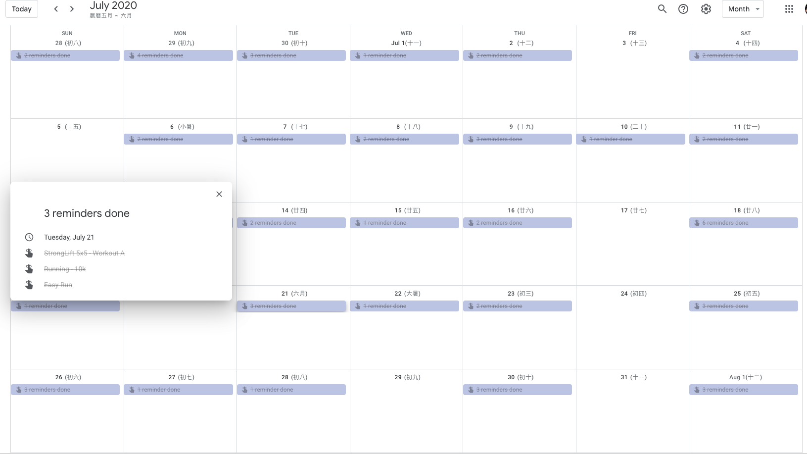 Complete reminder example