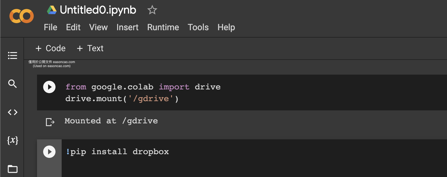 在 Colab 掛載 Google Drive